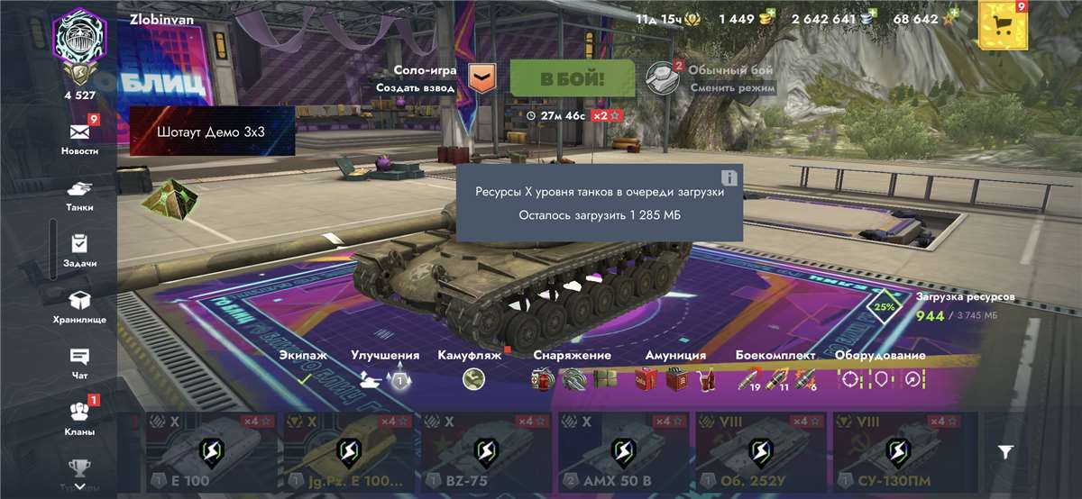 продажа аккаунта к игре Tanks Blitz, WoT(Lesta, WG)
